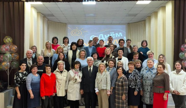 Концерт, посвященный Дню учителя